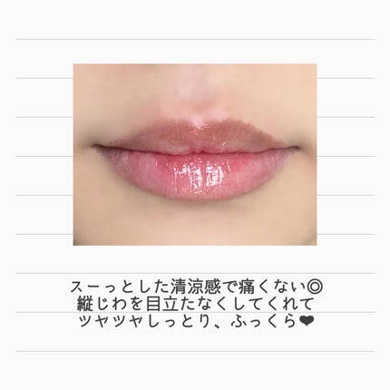 キューミ―ボムショットリッププランパー/AGARISM/リッププランパーを使ったクチコミ(4枚目)