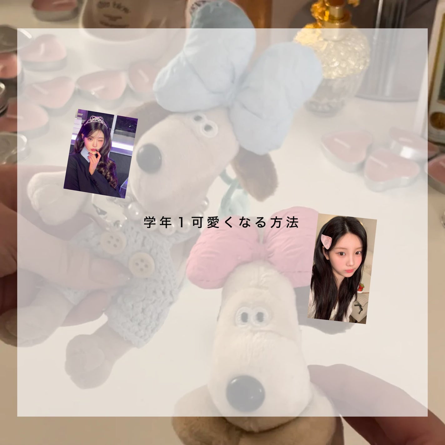 #しなの嫁恋羽。 on LIPS 「自分なりにまとめました🫶🏻誰かが少しでも変われますように🪄リク..」(1枚目)