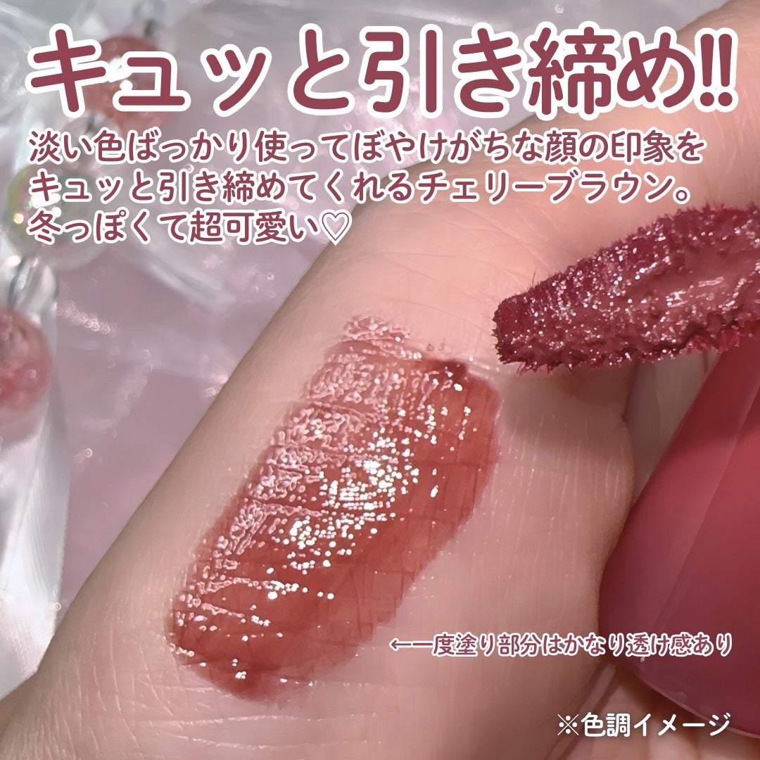 シピシピ デューイフィルムティント R/CipiCipi/リップティントを使ったクチコミ(3枚目)