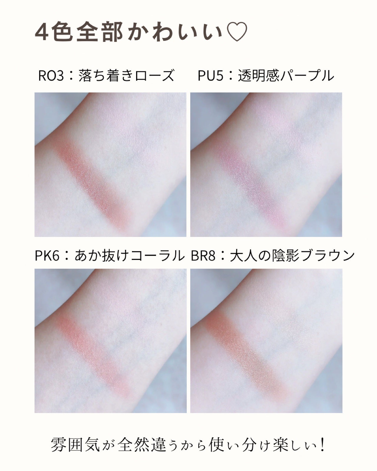 レイヤード フルリ チーク/Visée/パウダーチークを使ったクチコミ(3枚目)