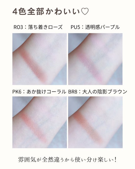 レイヤード フルリ チーク/Visée/パウダーチークを使ったクチコミ(3枚目)