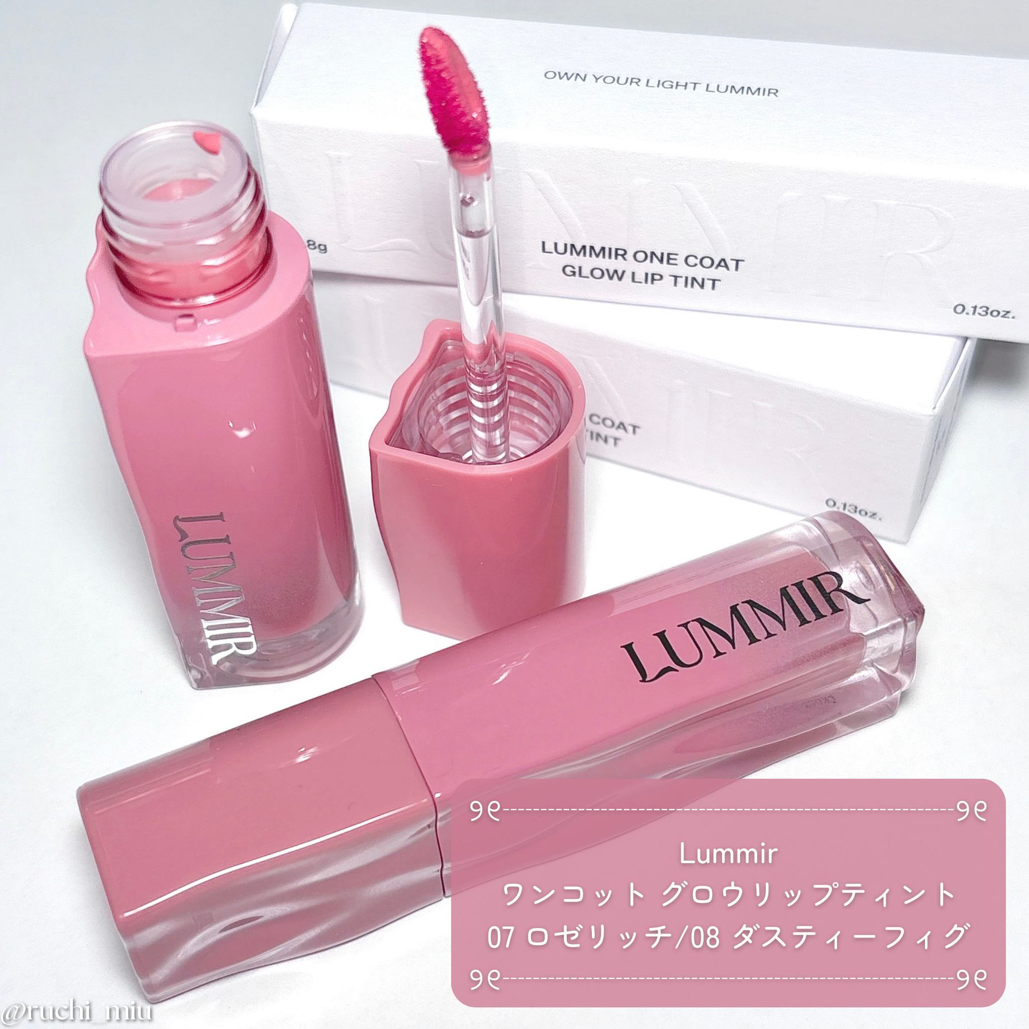 ONE COAT グロウティント/Lummir/リップティントを使ったクチコミ（2枚目）