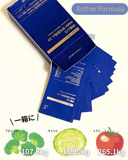 ヨエスター植物性NMNフィトエス2Xフィルム/ESTHER FORMULA/美容サプリメントを使ったクチコミ(1枚目)