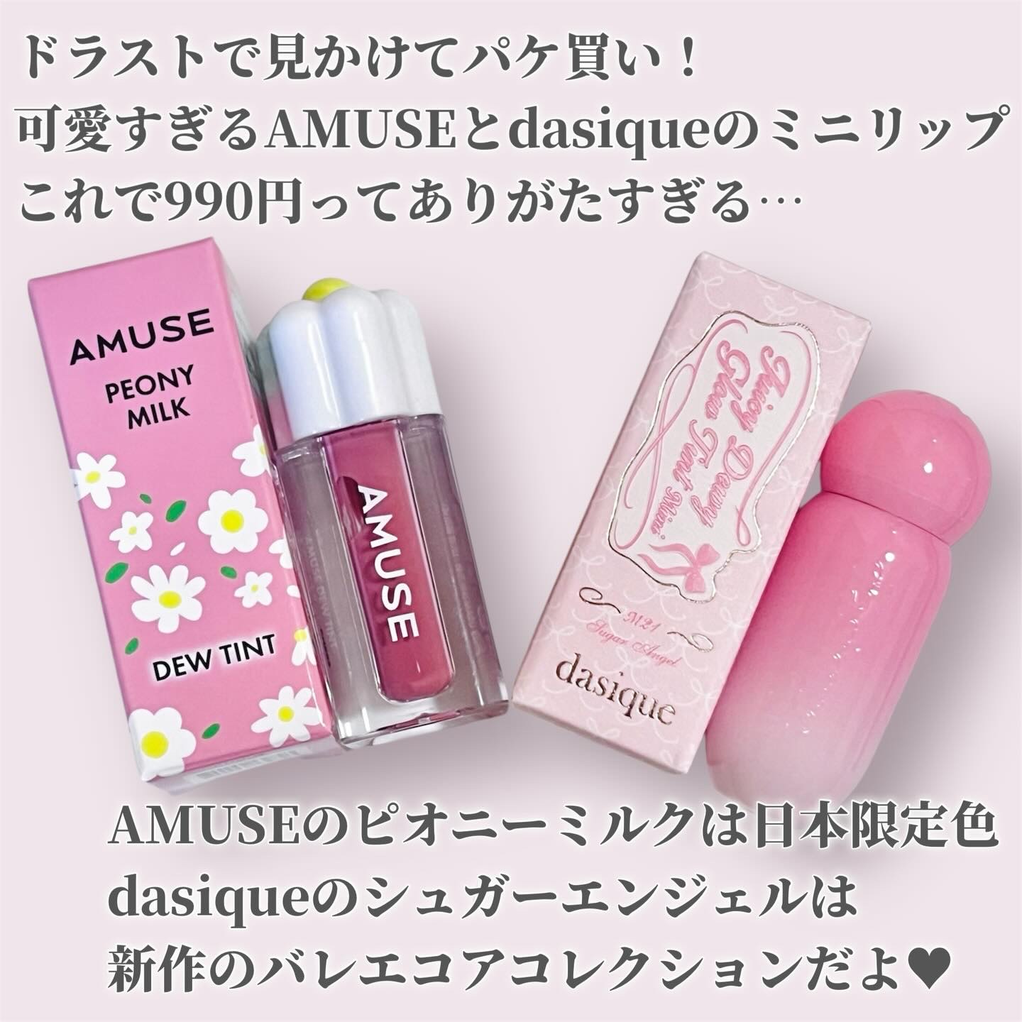 ジューシーデューイグロウティント/dasique/リップティントを使ったクチコミ（2枚目）