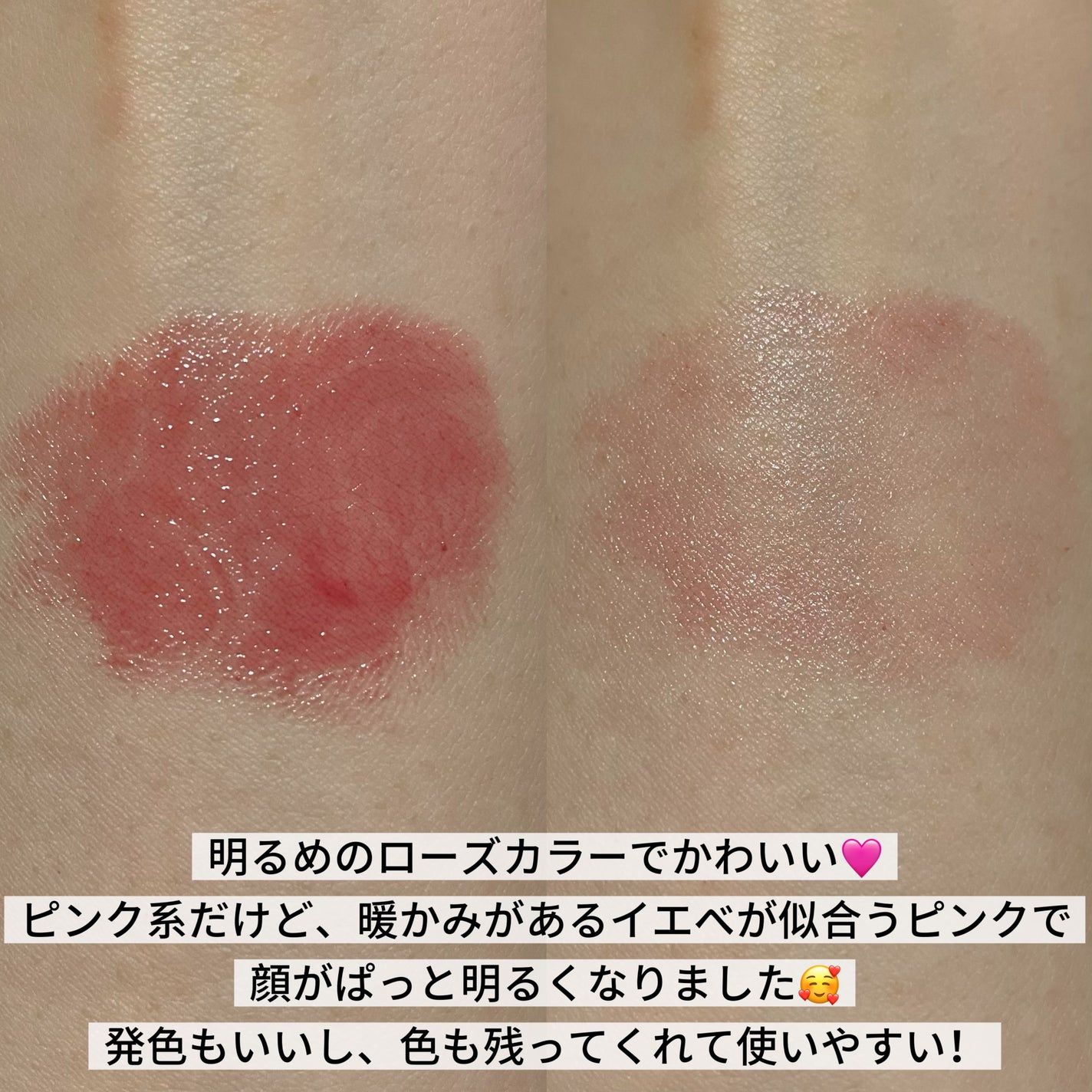 フォンデュバーム/AMUSE/口紅を使ったクチコミ(3枚目)