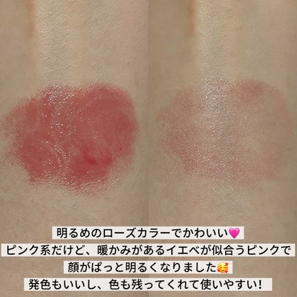 フォンデュバーム/AMUSE/口紅を使ったクチコミ(3枚目)