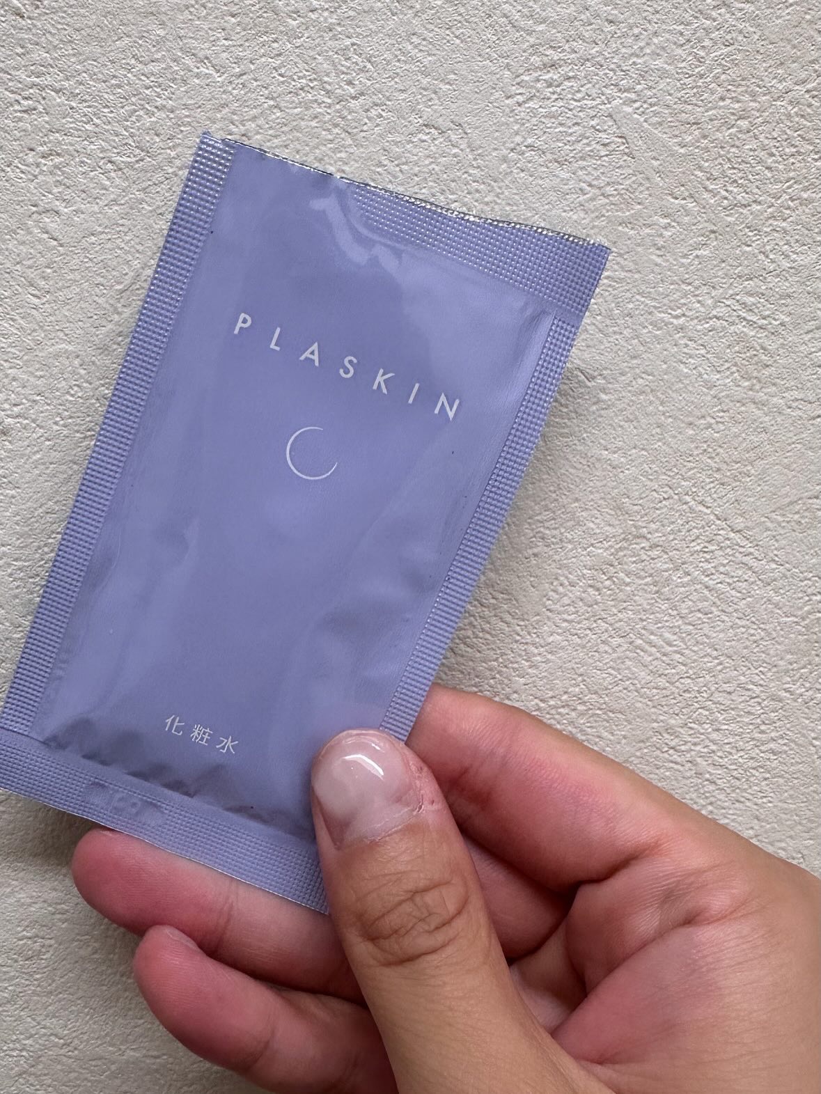 プラスキン クリーム/プラスキン/フェイスクリームを使ったクチコミ（2枚目）