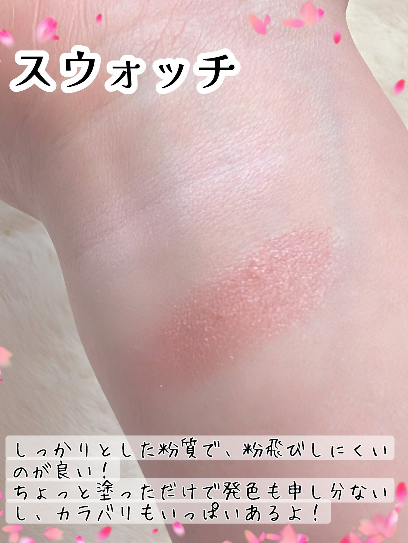 レイヤード フルリ チーク/Visée/パウダーチークを使ったクチコミ(4枚目)