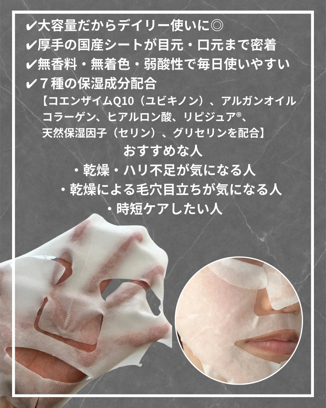 超濃厚保湿 マスク EX/クリアターン/シートマスク・パックを使ったクチコミ(2枚目)