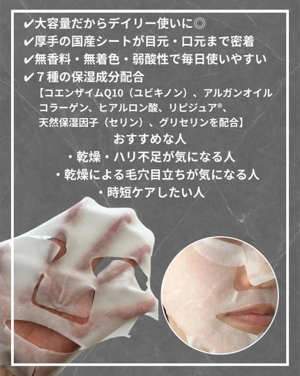 超濃厚保湿 マスク EX/クリアターン/シートマスク・パックを使ったクチコミ(2枚目)