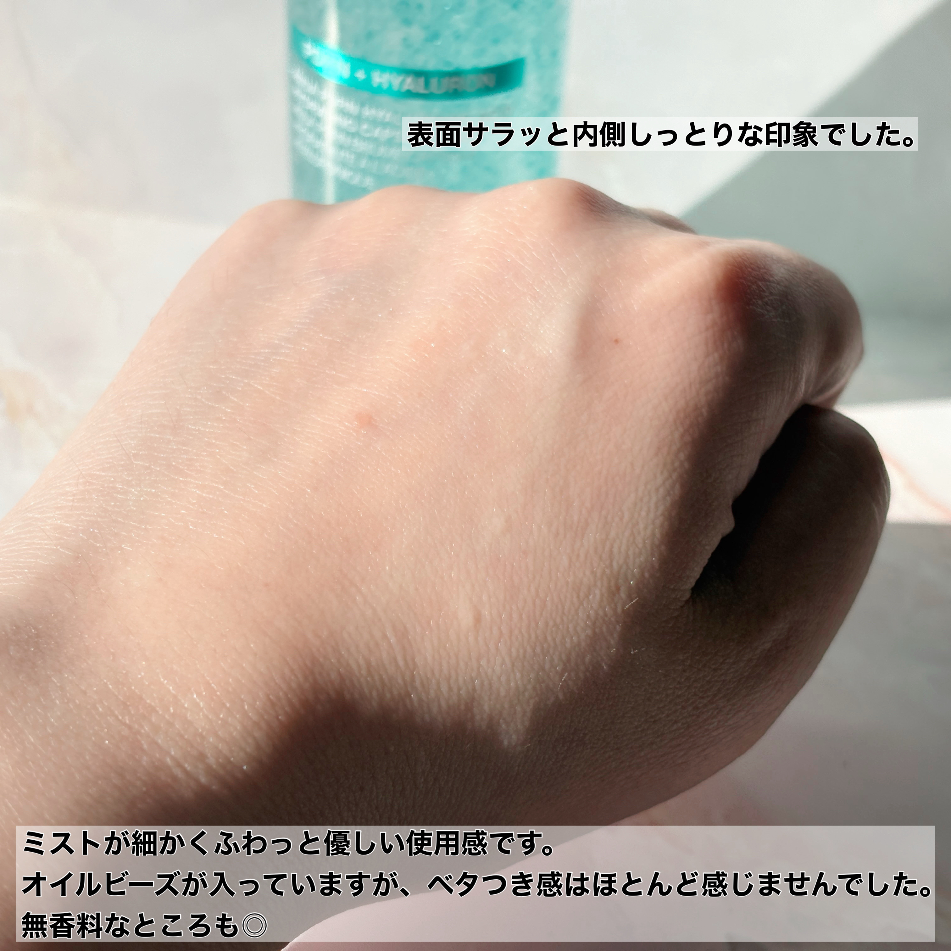 PDRNヒアルロン酸ハイドレイティングミスト/Anua/ミスト状化粧水を使ったクチコミ（3枚目）