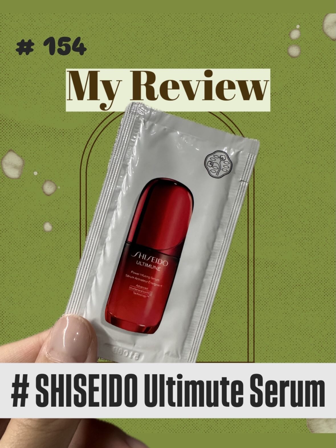 アルティミューン™ パワライジング セラム/SHISEIDO/美容液を使ったクチコミ(1枚目)