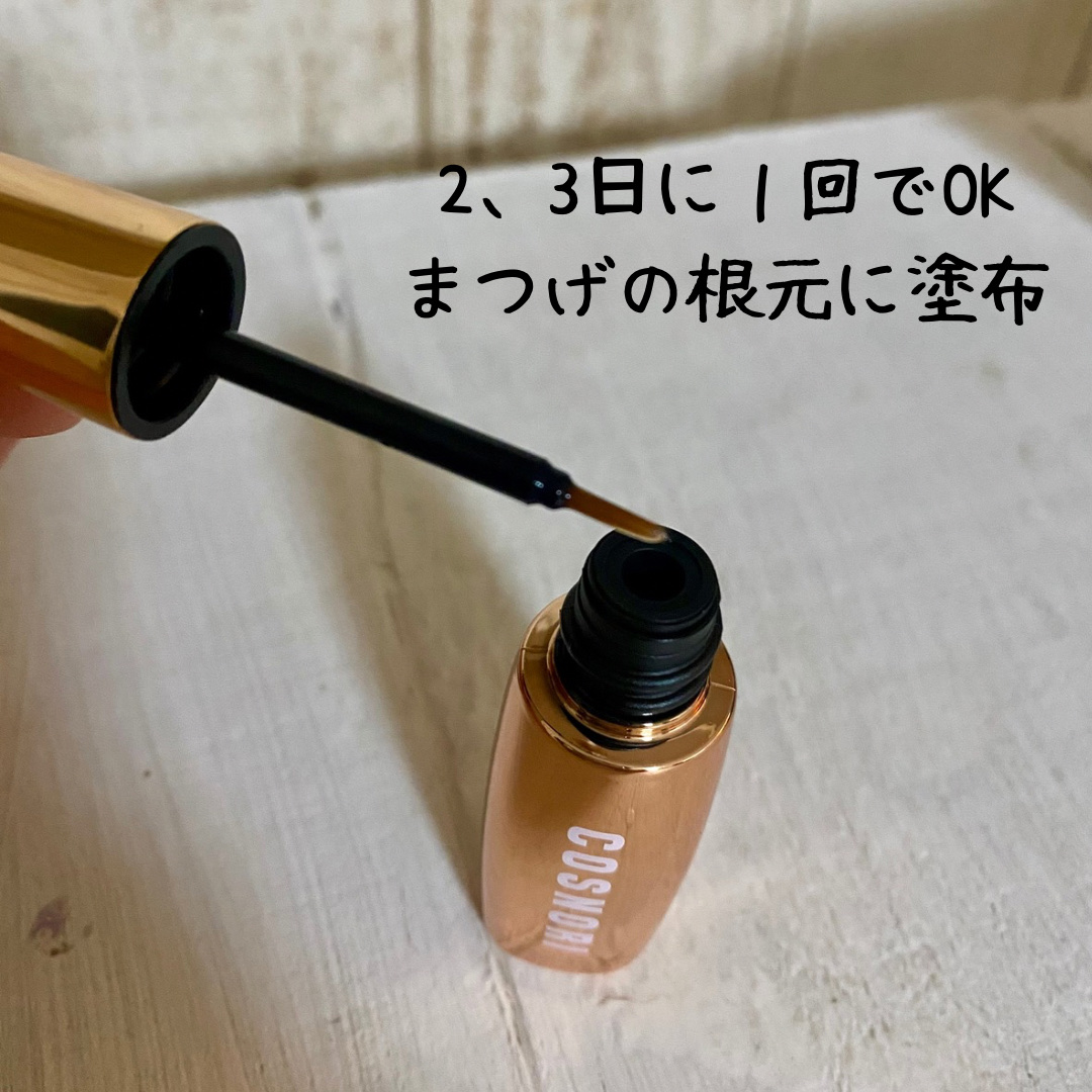 アイラッシュセラム100EX/COSNORI/まつげ美容液を使ったクチコミ（2枚目）
