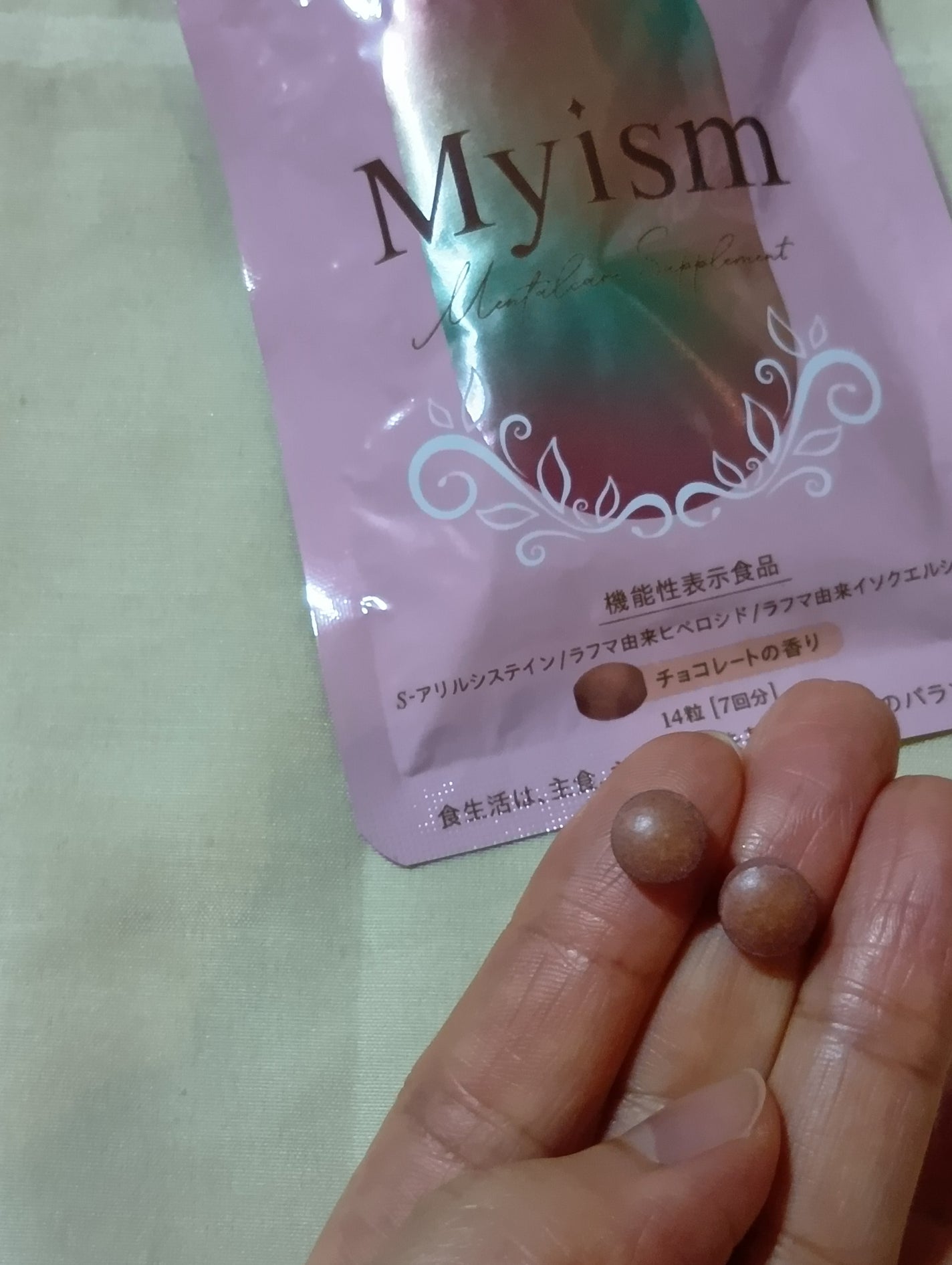 Myism メンタルケアサプリメント/Myism/健康サプリメントを使ったクチコミ(5枚目)