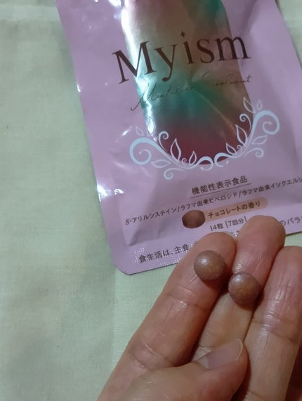 Myism メンタルケアサプリメント/Myism/健康サプリメントを使ったクチコミ(5枚目)