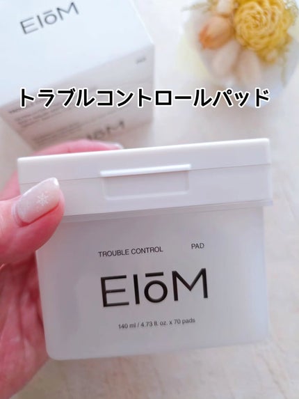 トラブルパッチマスク/EIOM/その他スキンケアを使ったクチコミ(2枚目)