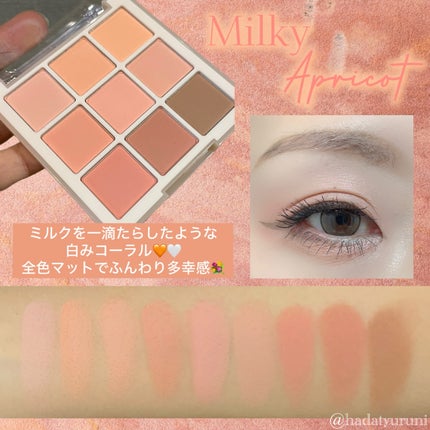 ジューシーデューイグロウティント 【バレエコアコレクション】17 シュガーエンジェル/dasique/リップティントを使ったクチコミ(2枚目)