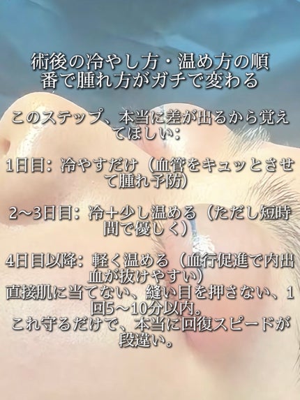 アネトス バランシング トリートメントクリーム/Anetos/フェイスクリームを使ったクチコミ(4枚目)