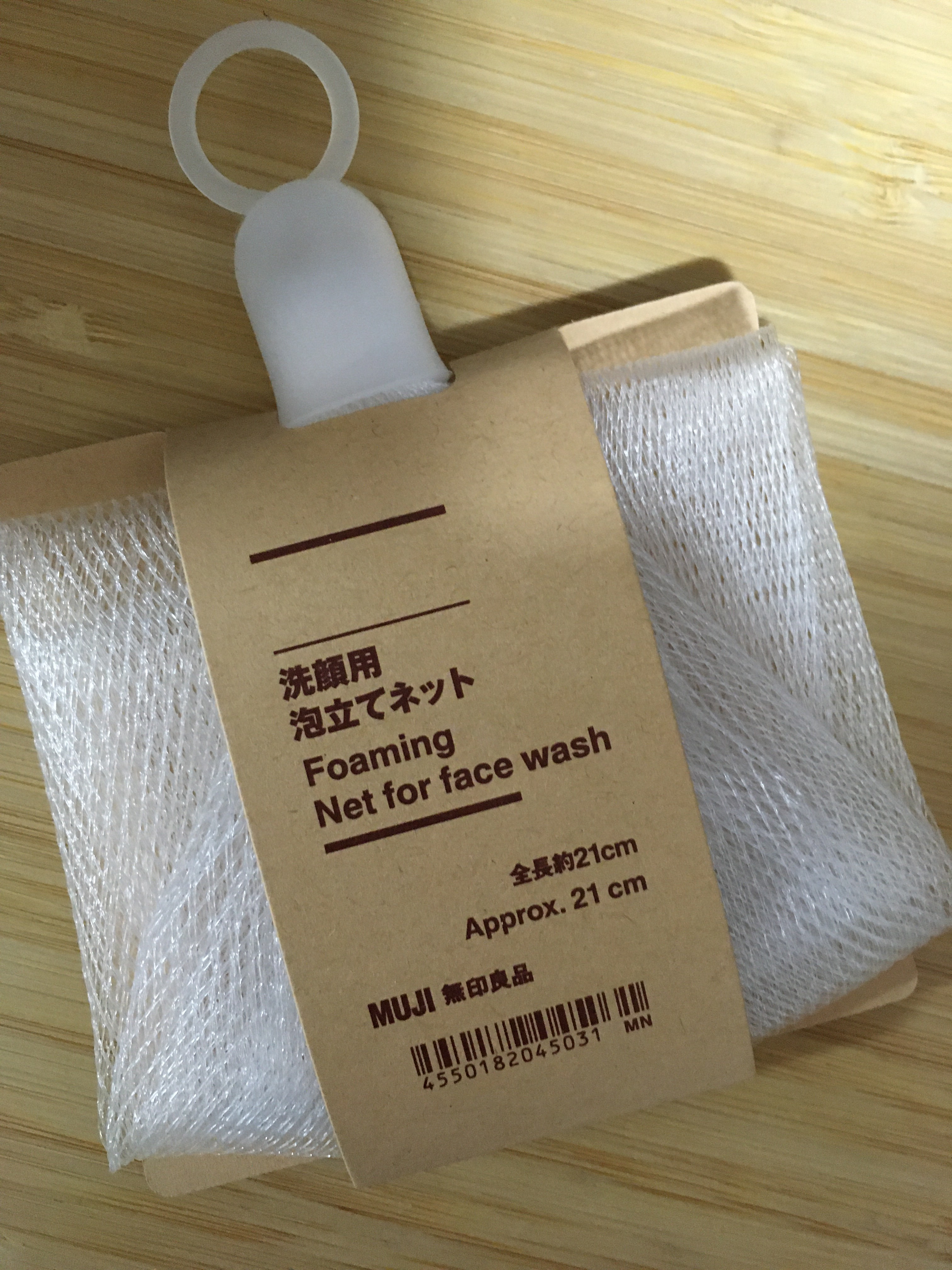 洗顔用泡立てネット/無印良品/その他スキンケアグッズを使ったクチコミ（1枚目）