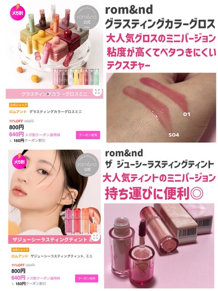 ぷにゅグリップライナー/minum/リキッドアイライナーを使ったクチコミ(2枚目)