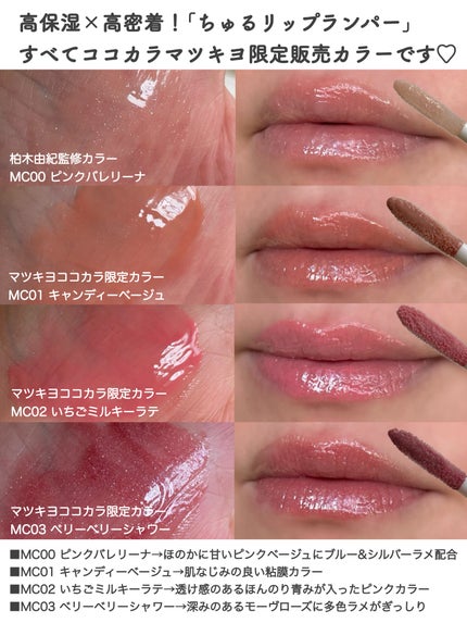 シャインオンステージアイパレット/upink/アイシャドウパレットを使ったクチコミ(4枚目)