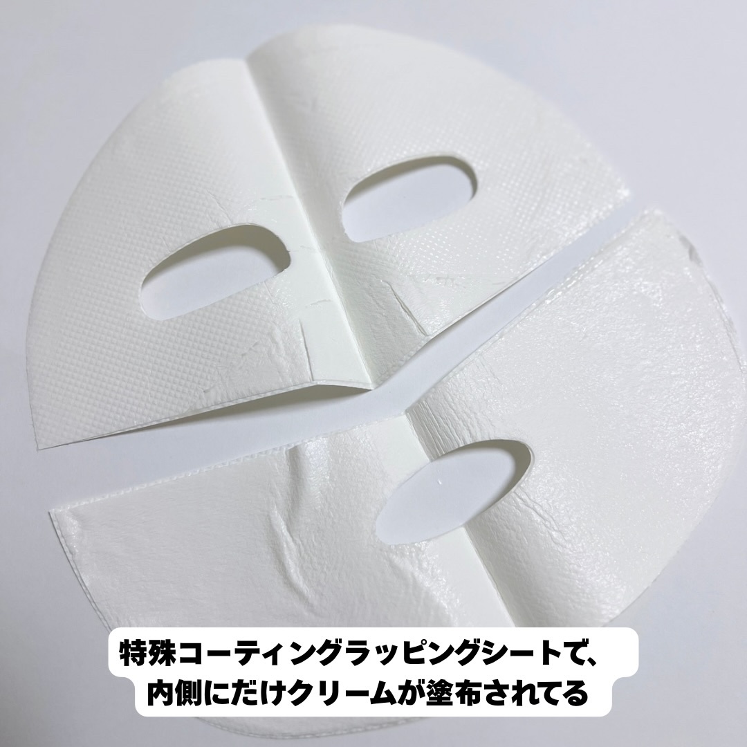 ポアブライトニングシミケアクリームラッピングパック/celimax/シートマスク・パックを使ったクチコミ（3枚目）