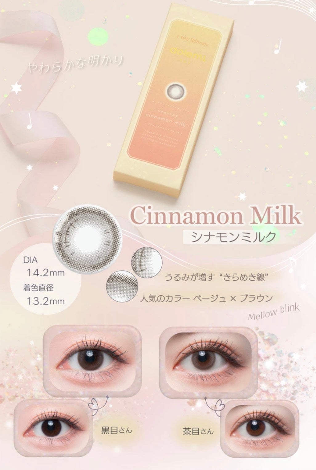 1-DAY Refrear dolemi/Refrear/ワンデー(1DAY)カラコンを使ったクチコミ(4枚目)