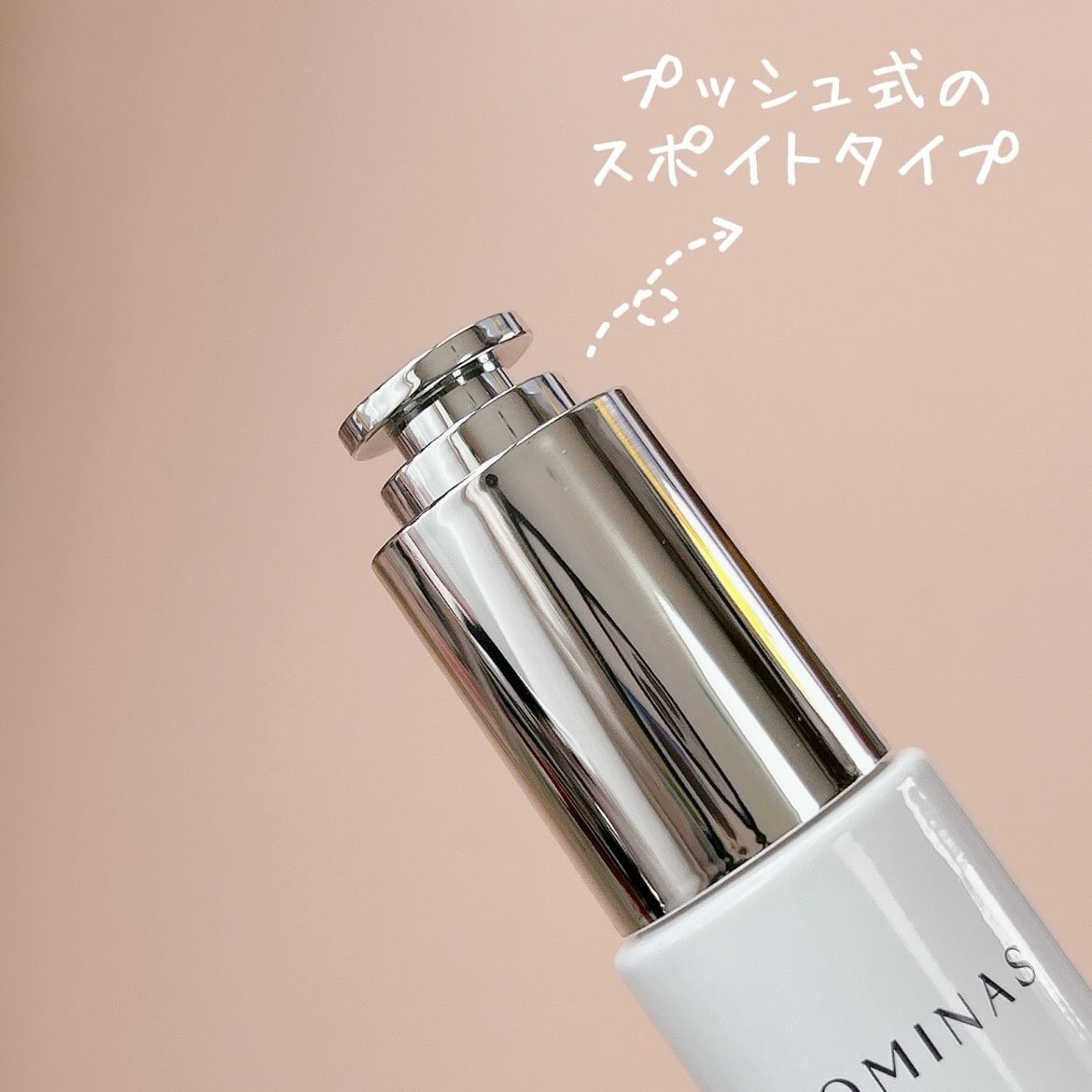 アットクリニック ハイパーPトーニング美容液/DOMINAS/美容液を使ったクチコミ（2枚目）