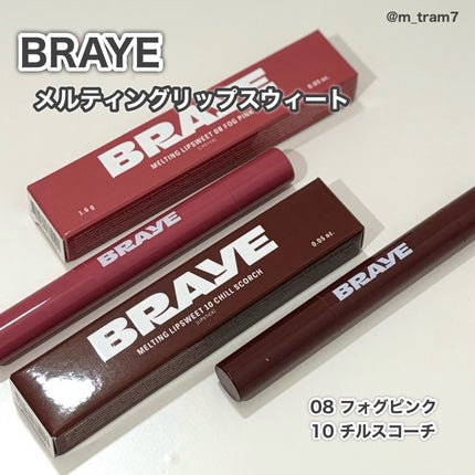メルティングリップスウィート/BRAYE/口紅を使ったクチコミ(1枚目)