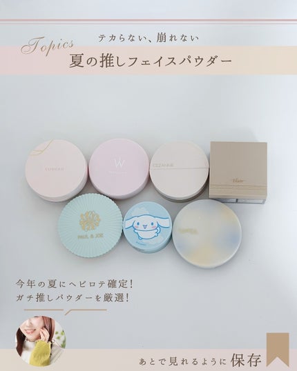 ノーセバム ミネラルパウダー N/innisfree/ルースパウダーを使ったクチコミ(2枚目)