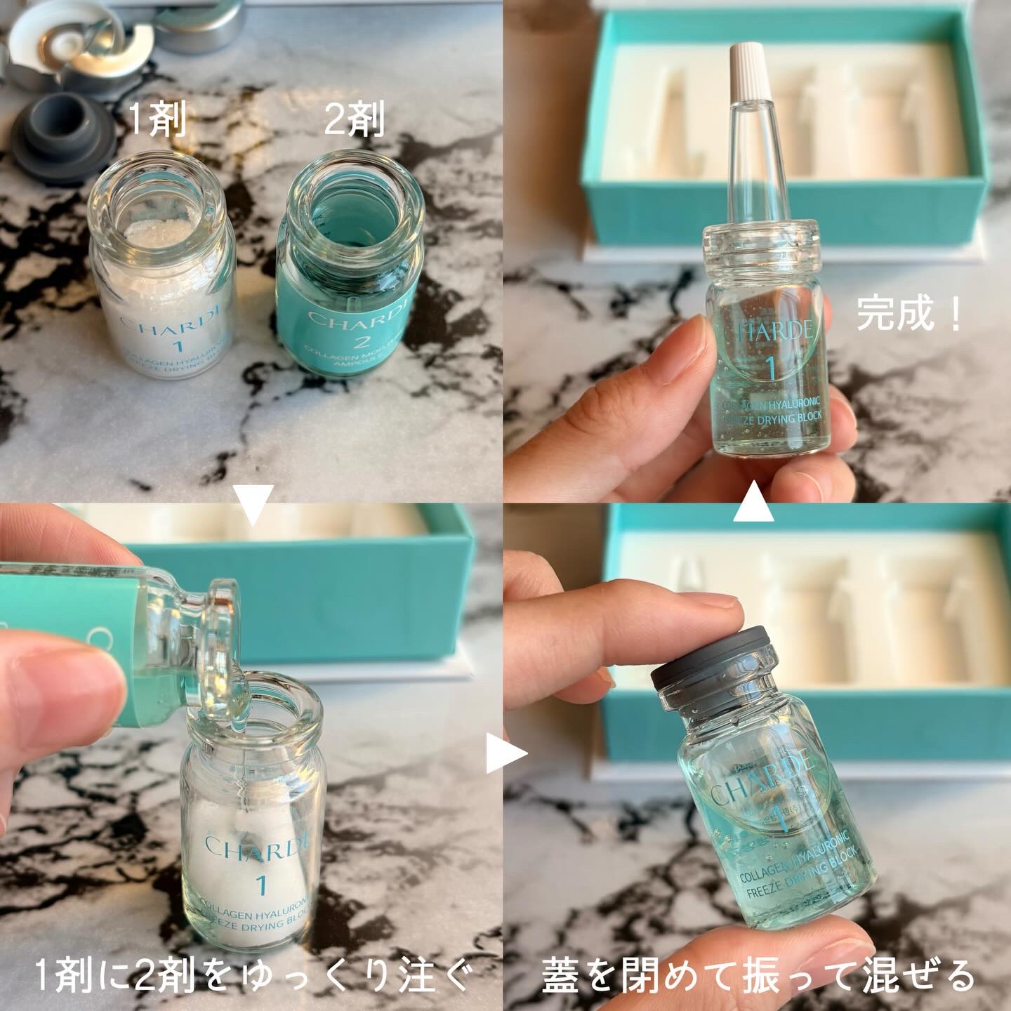 クラウドアンプル 1week キット/CHARDE/美容液を使ったクチコミ（3枚目）