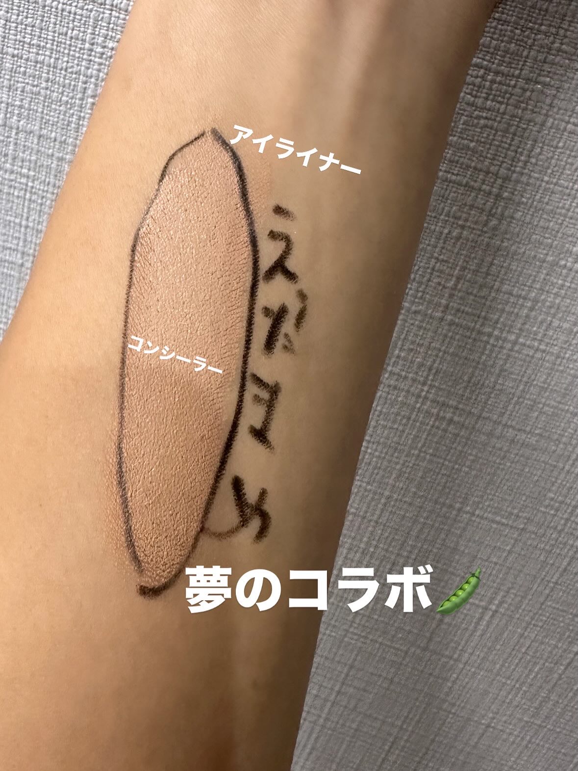 ビオレ The クレンズ オイルメイク落としのクチコミ「私のメイク後に長いことお世話になってる方です。
ビオレザクレンズ、オイルクレンジングです！💐
.....」（2枚目）