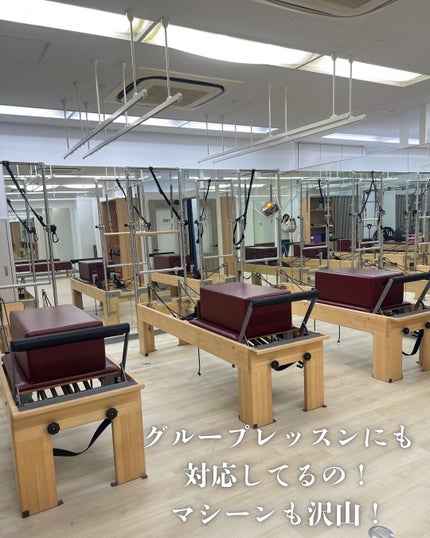 ぽんず。((フォロバ強化中)) on LIPS 「♀️新宿にあるKVillagePilatesさんに行ってきた..」(5枚目)
