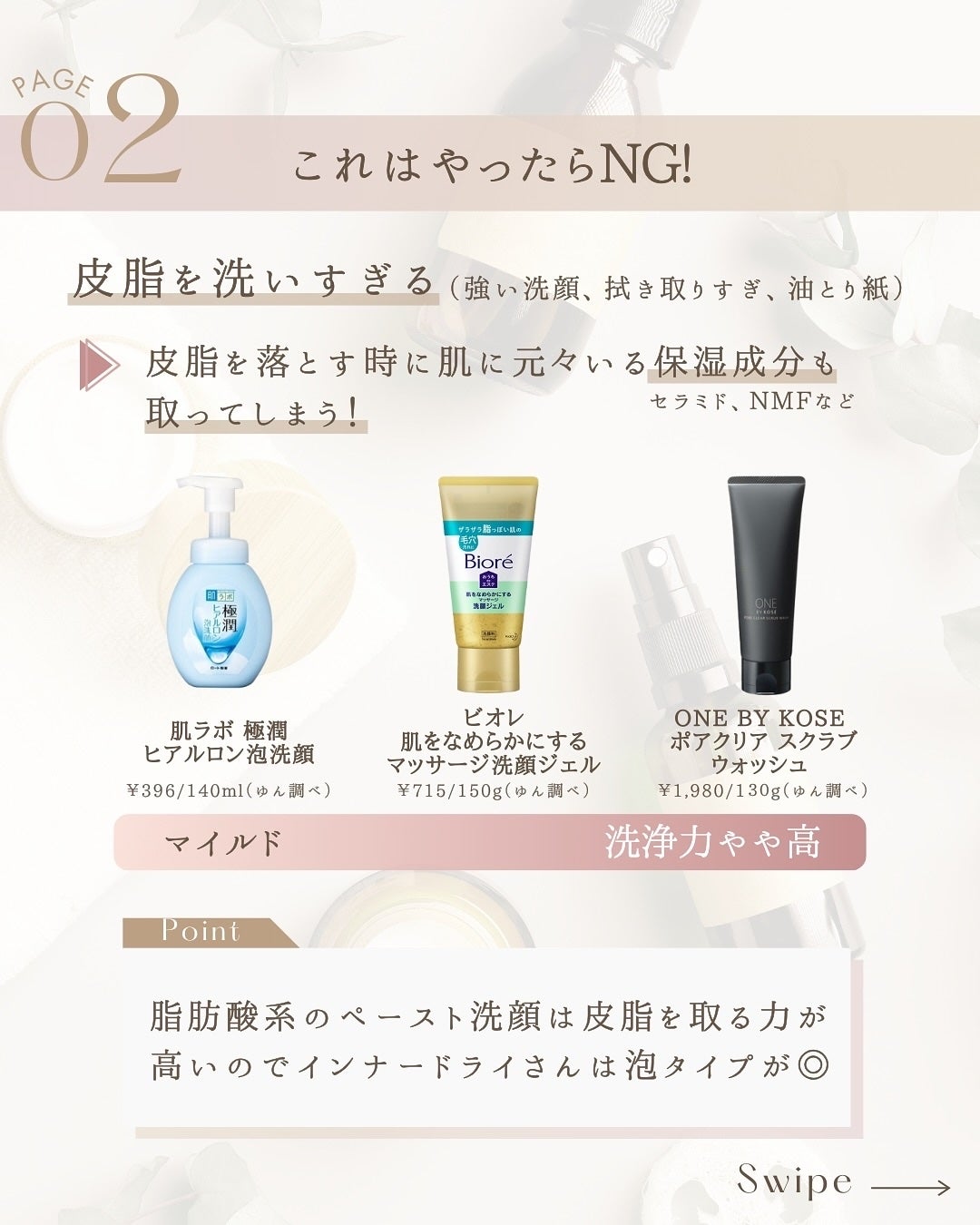 ゆん|元化粧品研究|ノーファンデ肌 on LIPS 「@yun.skincare_👈スキンケアで人生変えよう「実は乾..」(4枚目)