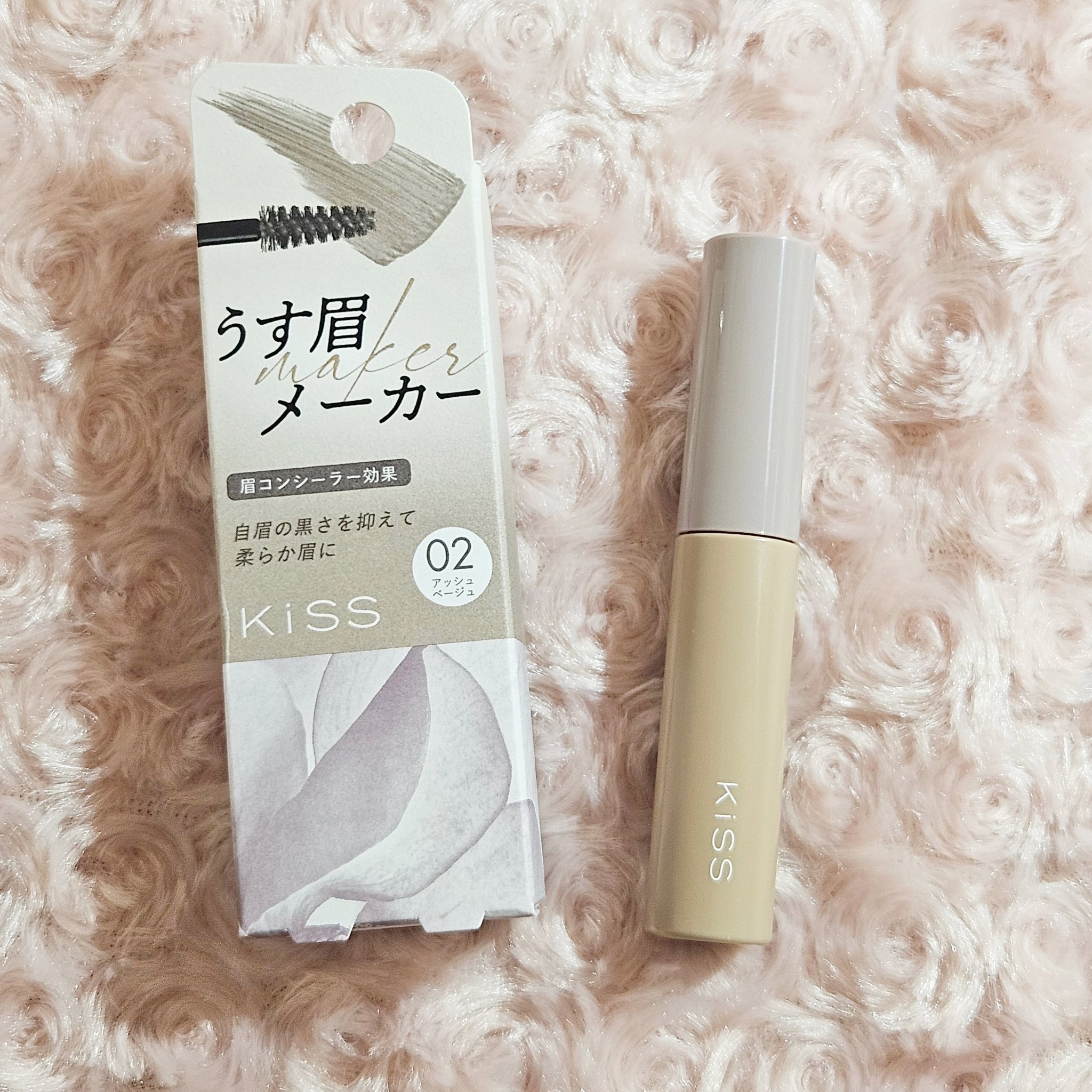 キス うす眉メーカー/KiSS/眉マスカラを使ったクチコミ（1枚目）