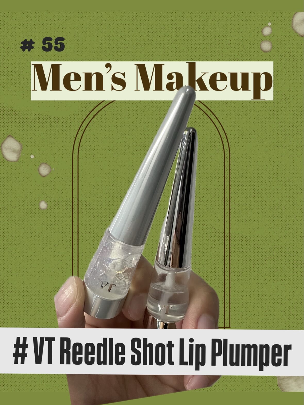 リードルS リッププランパービギナー/VT/リッププランパーを使ったクチコミ（1枚目）