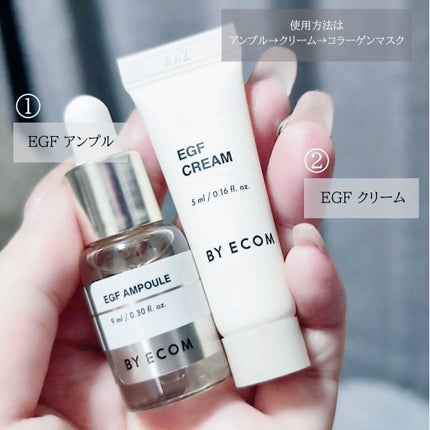 EGF アンプルコラーゲンマスク/BY ECOM/シートマスク・パックを使ったクチコミ(2枚目)