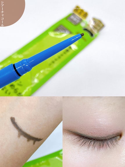 「密着アイライナー」極細クリームペンシル/デジャヴュ/ペンシルアイライナーを使ったクチコミ(3枚目)