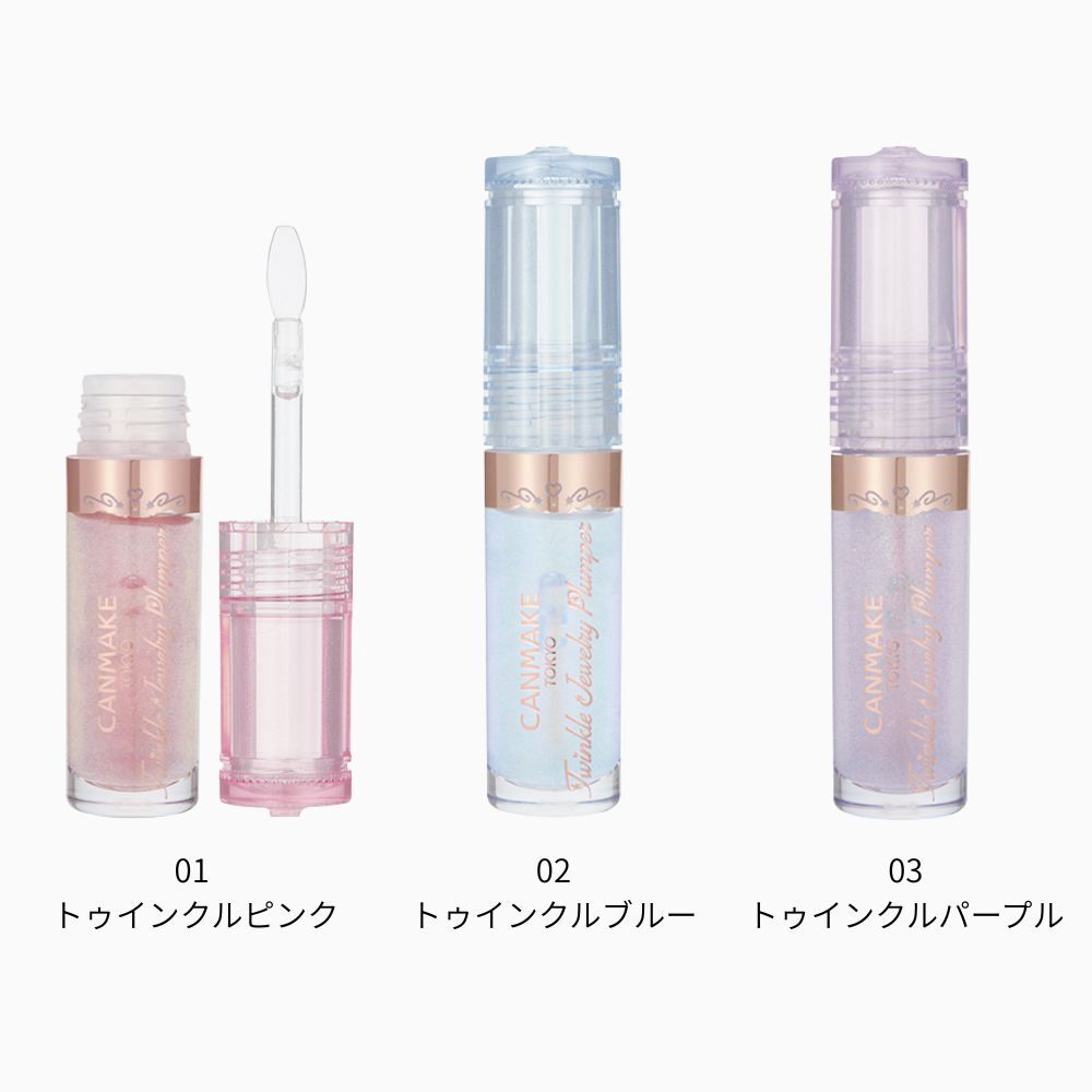 キャンメイクからパール入りの水つや膜でぷっくり見せるグロスが登場！（2枚目）