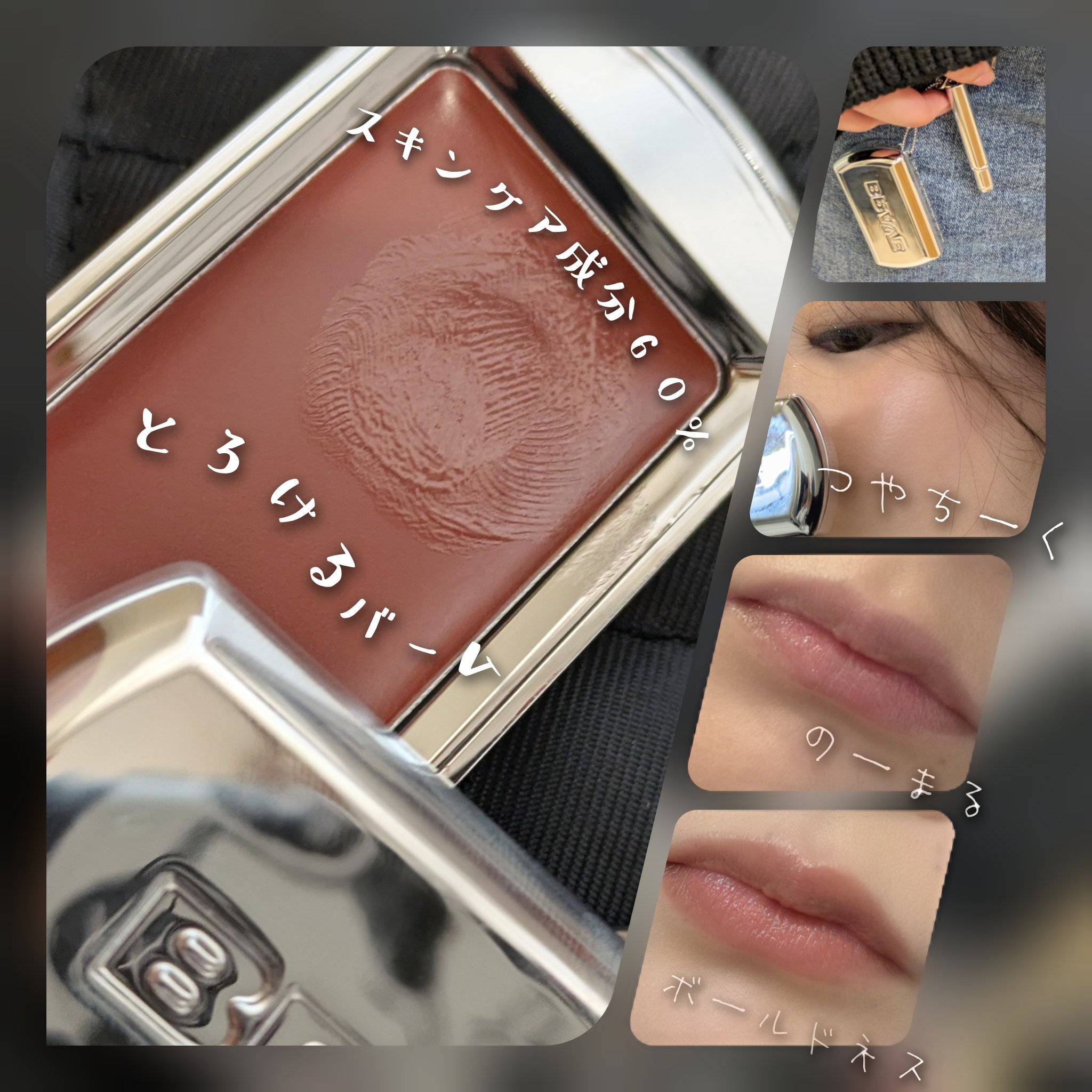 BRAYE LIPSLEEK/BRAYE/口紅を使ったクチコミ（2枚目）