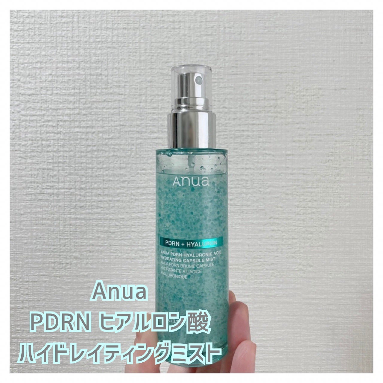 PDRNヒアルロン酸ハイドレイティングミスト/Anua/ミスト状化粧水を使ったクチコミ(1枚目)