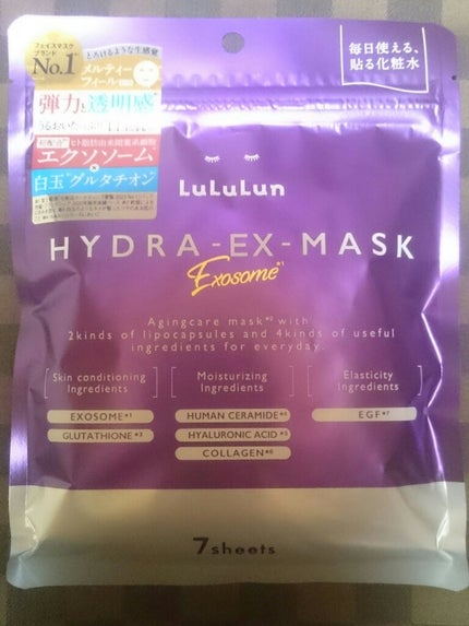 ルルルン ハイドラ EX マスク/ルルルン/シートマスク・パックを使ったクチコミ(1枚目)