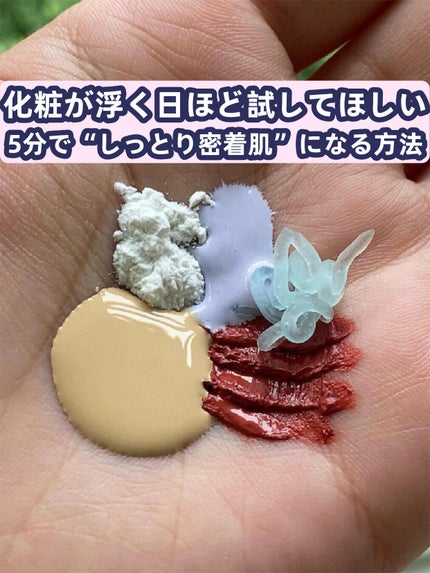 アネトス バランシング トリートメントクリーム/Anetos/フェイスクリームを使ったクチコミ(1枚目)