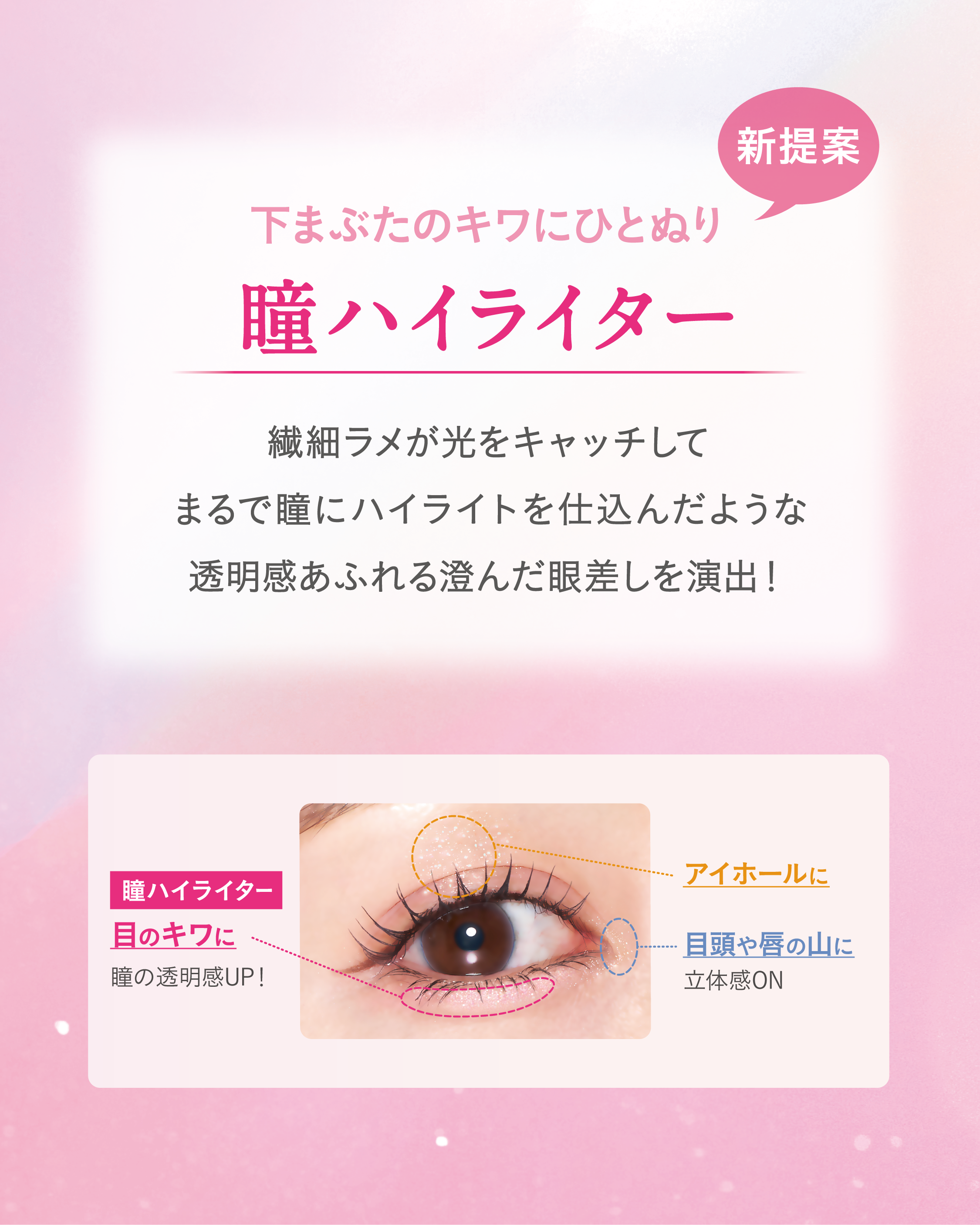 シルキーリキッドアイライナーWP/D-UP/リキッドアイライナーを使ったクチコミ（2枚目）