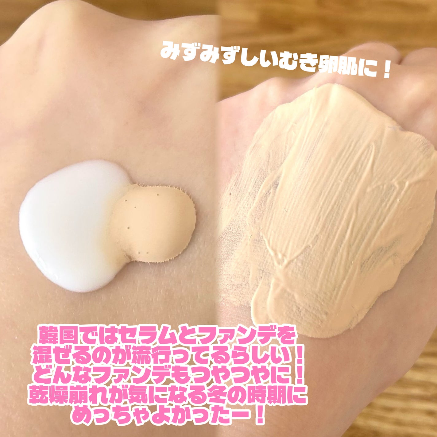 リードルS PDRN+ セラム/VT/美容液を使ったクチコミ(3枚目)