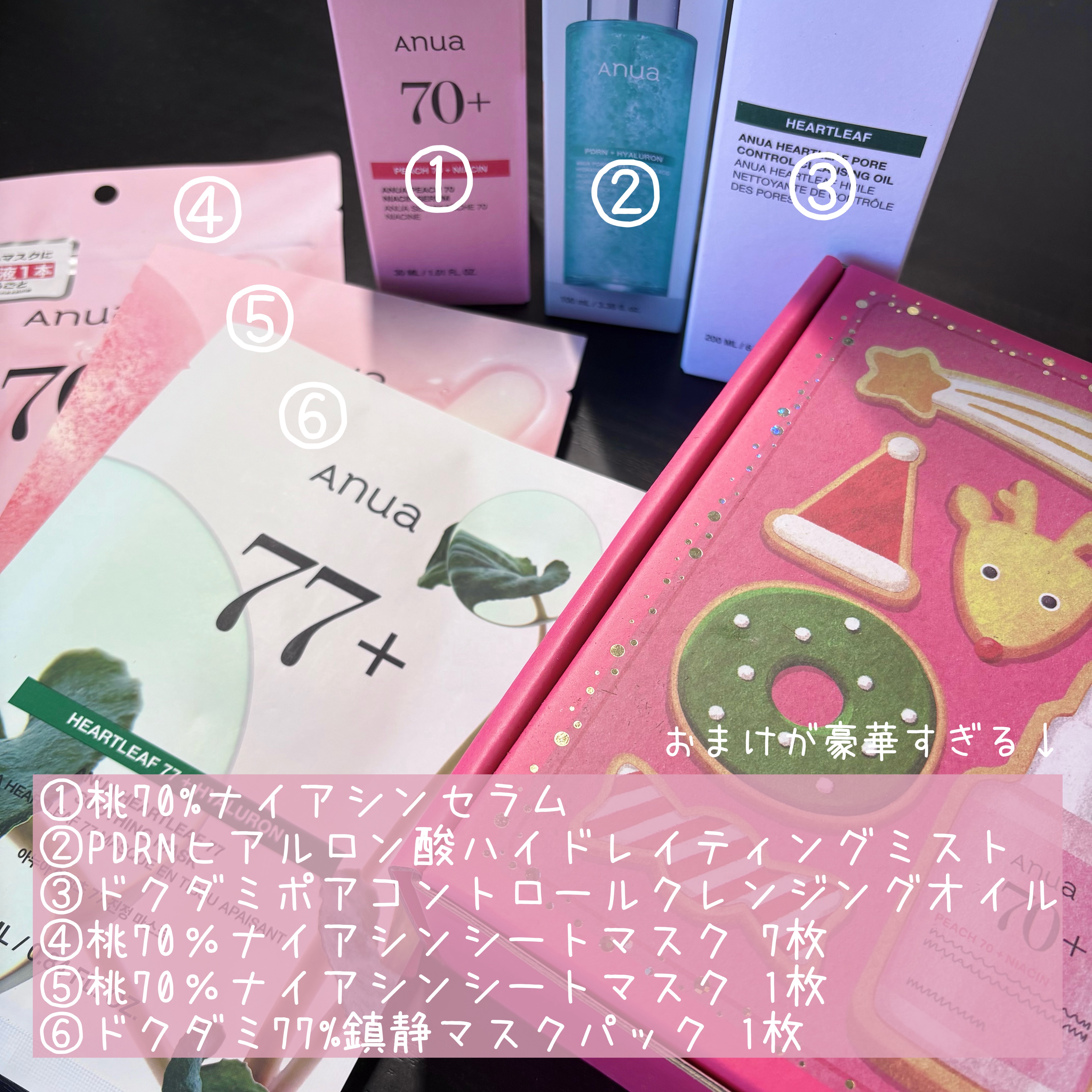 桃70％ナイアシンシートマスク/Anua/シートマスク・パックを使ったクチコミ（3枚目）