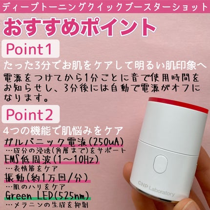 NMN-PDRN ダーマアンサー ポア ファーミング アンプル/CNP Laboratory/美容液を使ったクチコミ(4枚目)