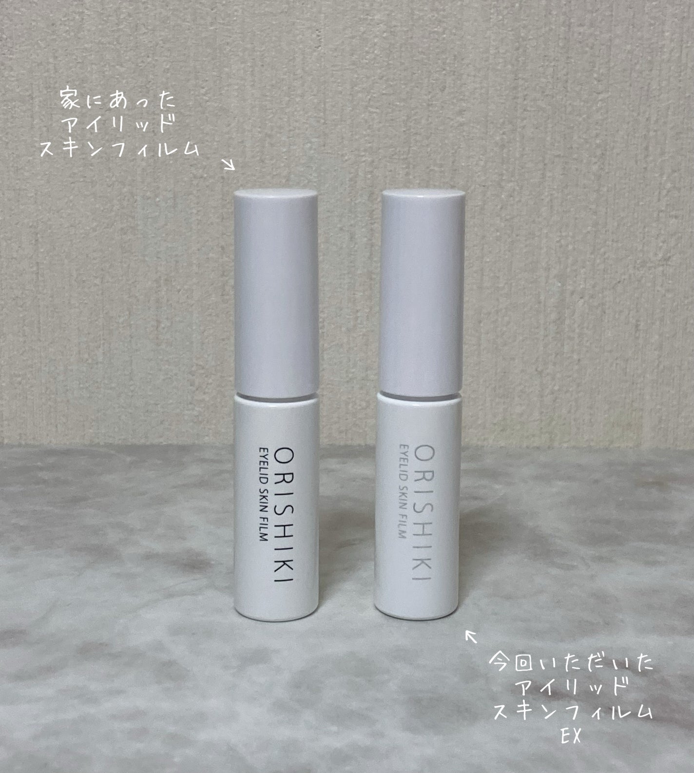 オリシキ アイリッドスキンフィルム EX/D-UP/二重まぶた用アイテムを使ったクチコミ(4枚目)