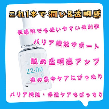 アネトス アクネケア トリートメント セラム/Anetos/美容液を使ったクチコミ(1枚目)