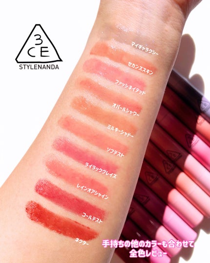 3CE シャインリフレクター/3CE/口紅を使ったクチコミ(3枚目)